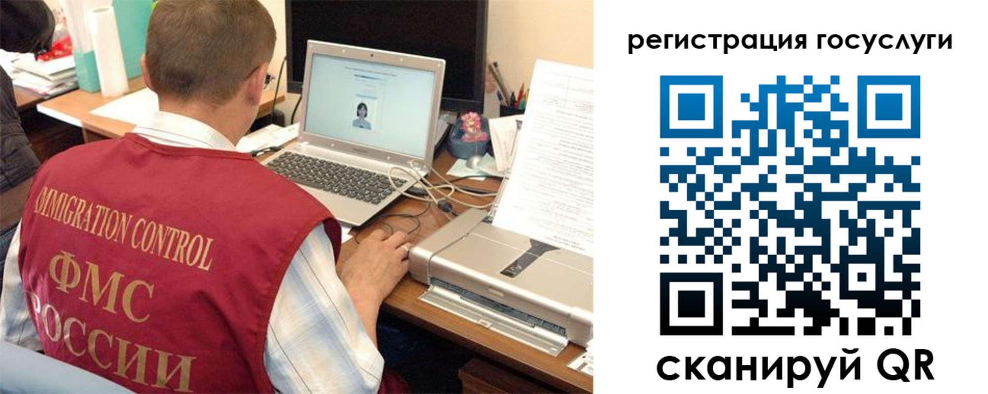 временная регистрация для всех в Прохладном