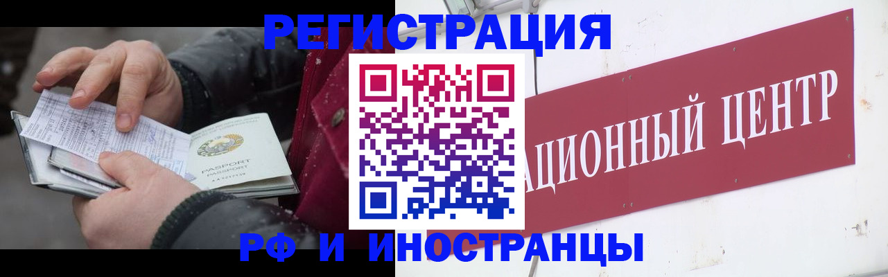 пропишу в квартире в Прохладном